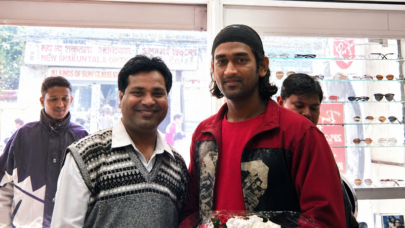 Ms. Dhoni